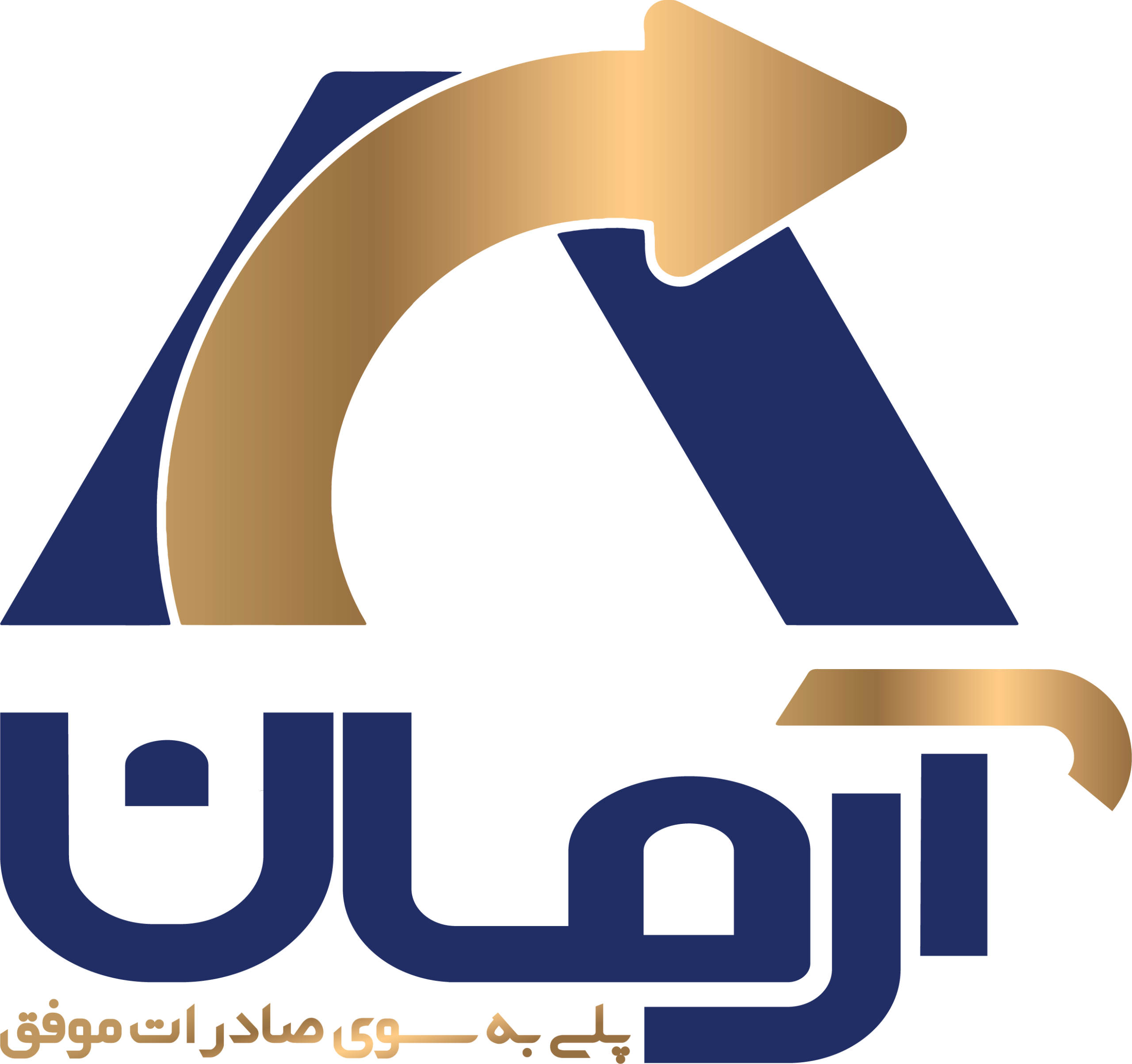 آژانس دیجیتال مارکتینگ آرمان