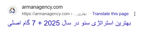 متاتایتل جذاب و کاربردی