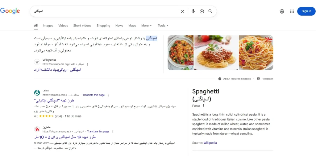 پرس‌وجوی محصولی (Product Queries)